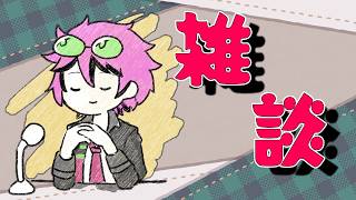最後の個人配信5月ってマジ？？？？