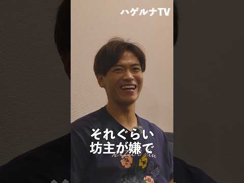 【ハゲるなTV切り抜き】学生時代から生え際に悩んでいたってはなし。 #aga治療