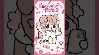 【爆笑】◯◯でネイルの色がヤバイ事になったVTuber #shorts #vtuber #手描き動画 #カラーシャンプー