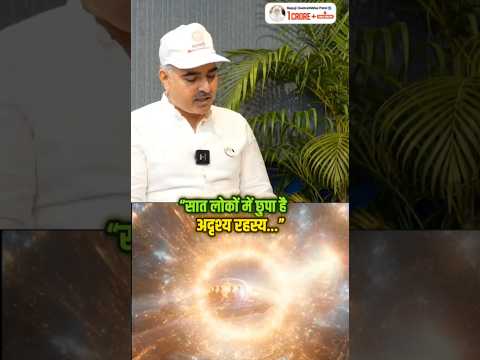 The Invisible Mysteries of 7 Lok You’ve Never Heard Before