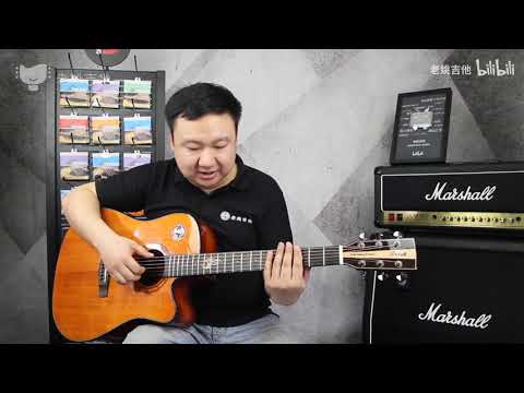 老姚吉他教室59《贝加尔湖畔》