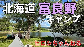 ヒロシちゃんねる | YouTubeランキング：人気YouTuberや公式チャンネルの情報を掲載