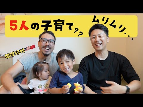 【字幕あり】5人の子どもを育てるパパに聞いた「子育ての本音」