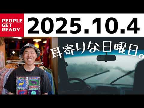 【ラジオトーク】耳寄りな日曜日