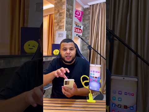 تطبيق لمراقبة أولادك عن بعد