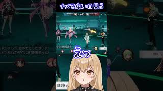 【#イザリア /Etheria: Restart】格上ナメて痛い目見る#shorts #PR