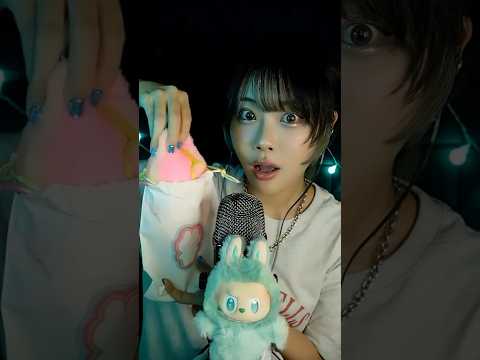 【ASMR】初めてのラブブ開封してみたら… #labubu #popmart