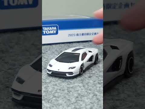 トミカ「2023株主優待限定企画セット」を開封！色々なバージョンが登場！