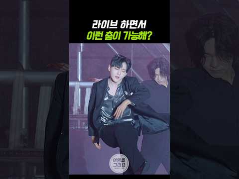 <strong>성리</strong> 라이브 하면서 이런 춤이 가능해?? #<strong>성리</strong>