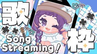 【KARAOKE┊歌枠】初見さんお気軽にどうぞ！久しぶりの縦型歌枠🎙【Vtuber/小東ひとな】#shorts