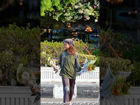 مين بيحب الاغنية دي @Ahmed-Elgmal-Music