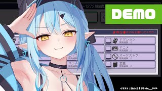 【孤独なインディーゲーム開発者の一生 Demo】最強のホロライブ恋愛シミュレーションゲームを作る！！！【 雪花ラミィ /ホロライブ】