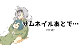 ざつだん【Vtuber月拠といろ】
