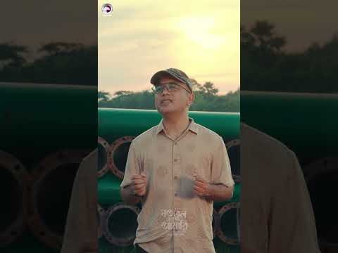 বুঝতেই পারিনা তুমি, কখন কি চাও? #eagleteam #eaglemusiccity #song