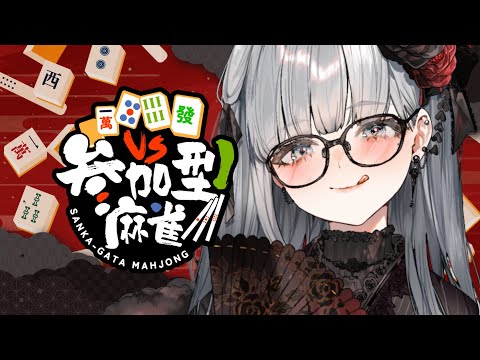 【#参加型】指示中すらも匙を投げるプレイってのをさ、魅せるわよ【ルチア・ラエティティア/ねくすとぴあ】 thumbnail