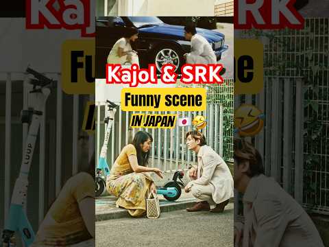 If Bollywood 🇮🇳 happens in Japan 🇯🇵🤣 Kajol and SRK Funny scene