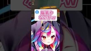 あまりにも高尚な謎解きを披露してしまうゲーマー新人VTuber #shorts #ティアキン #配信切り抜き