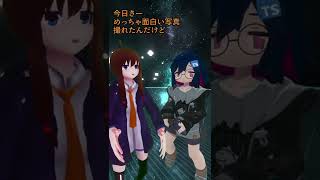 NeosVRは画像共有が楽なんじゃ #shorts