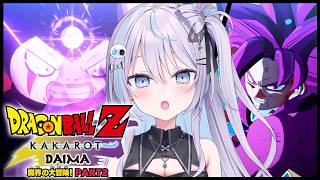 【 #ドラゴンボールZカカロット -DAIMA- 】#2 ミリしらで - ダイマ - 魔界の大冒険！part2【 #九衣よな / vtube