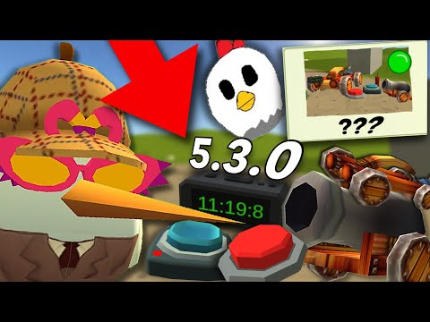 ВЫШЛА ОБНОВА 5.3.0 В ЧИКЕН ГАН! КНОПКИ, РЫЧАГИ