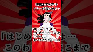 え!!◯◯の声で□□のセリフを!?【第26弾】#shorts #声真似
