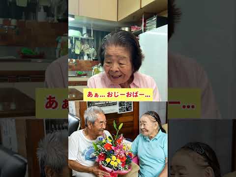 亡くなった祖父の写真をAIで動かしてみた #おばあちゃん #AI #沖縄