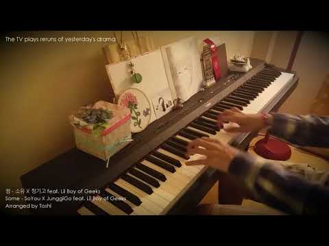 소유(SoYou) X 정기고(JunggiGo) -「썸」Some feat. Lil Boi of Geeks - Piano 피아노
