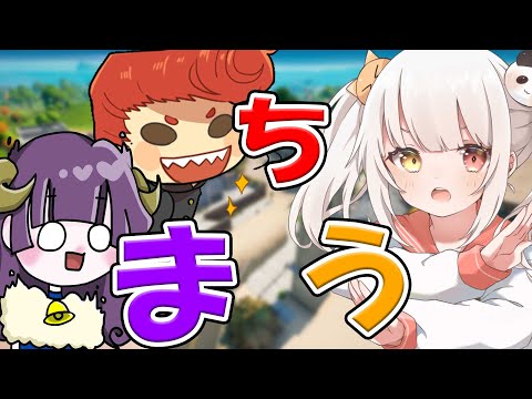 『〇んこ』と聞いて何を想像しますか？　　【フォートナイト】