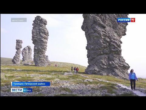 Маршрут "Перевал Дятлова - исток Печоры - плато Маньпупунер" назван лучшим туристическим проектом
