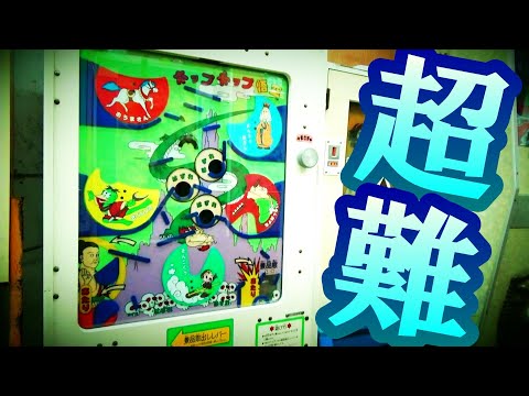 【難易度悶絶級】1番難しいホップポップ悟空のクリアにチャレンジ！