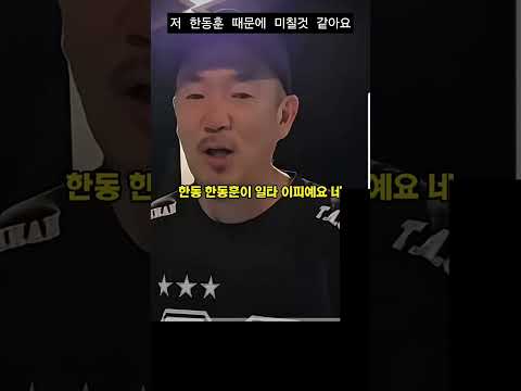 927 #한동훈 #<strong>이하늘</strong> #유리구두tv #shorts