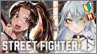 【スト6 / M舞】スト6初心者🔰出来ることを増やしたい！！初見さん歓迎👀〖#新人vtuber 〗