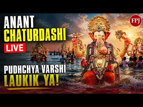 Mumbai's Coastal Farewell: Juhu Chowpatty Witnessing Massive Visarjan Crowds | Ganpati Visarjan 2026