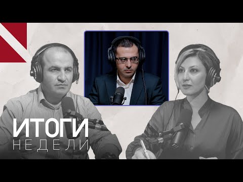 Армяно-азербайджанские контакты, война топонимов и молдавские уроки для Армении