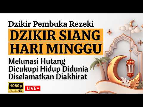Putar 1x Saja! Dzikir Minggu Siang !! Mustajab Pembuka Rezeki Dari Segala Penjuru Zikir Lunas Hutang