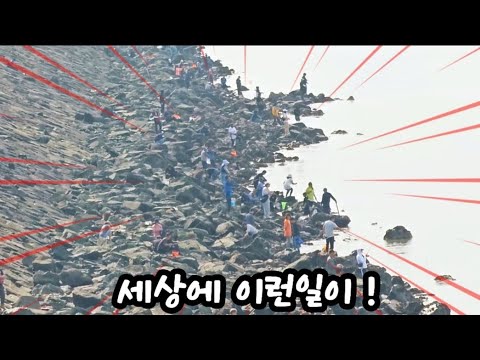 10월 12일 시화방조제 낚시 갔다가 대판 싸웠는데 이게 말이 됩니까 ! 