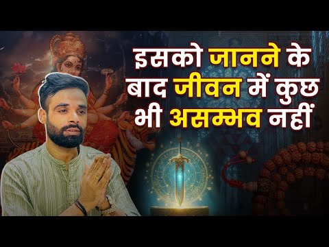 Khadag mala kya hai | khadag mala | tripur Sinduri Vidya 