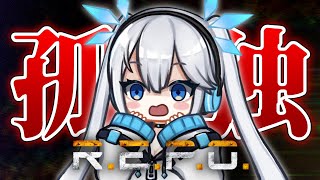 【 REPO 】複数人推奨ゲームなのに1人でやってることに関しては触れないで欲しいのだ。【 ツイリエル 】