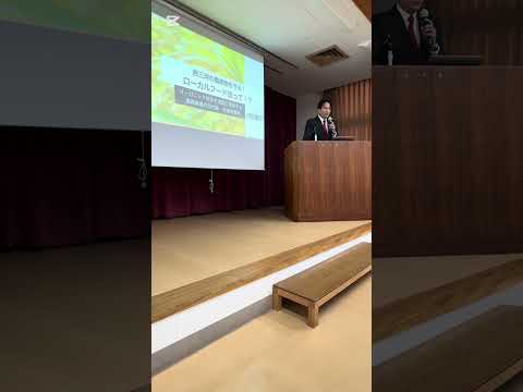 愛知県西尾市ローカルフード法案講演会