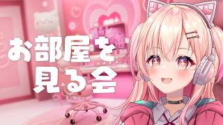 【ゲリラ】予定になかったことをする！【#桃瀬にな / PROJECT NEBULA】