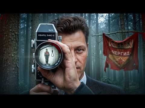 МАНІЯК З КАМЕРОЮ: Як «Заслужений учитель» виявився серійникмом? 🎥