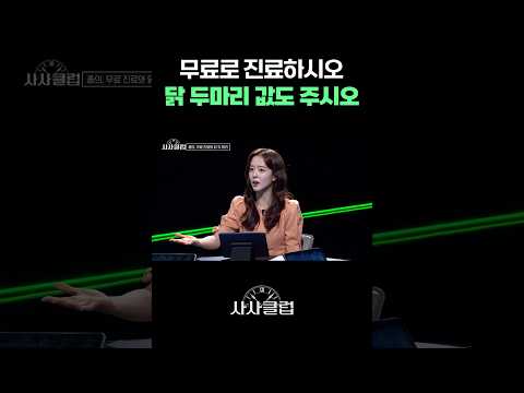 장기려 박사의 놀라운 처방전