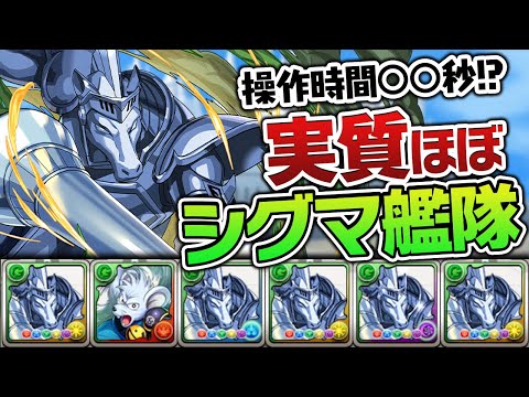 ★6だけで困った時は染めればいいんです【パズドラ】