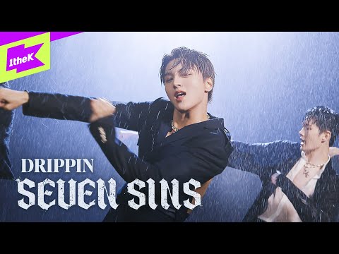 유죄인간🔗 드리핀의 SEVEN SINS 살수 퍼포먼스🌊✨ | DRIPPIN_SEVEN SINS | Special Clip | 스페셜클립