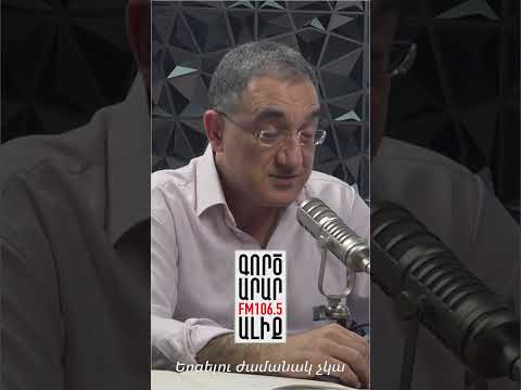 Հերոսապատման Հայաստանյան ելևեջները