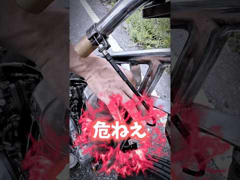 漏れ漏れー #チョッパーカスタム #アイアンショベル #スポーツスター #ショベルヘッド #ironshovel #bikelife #ジョッキーシフト