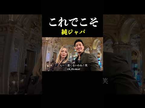 ライアンしてるだけさ。