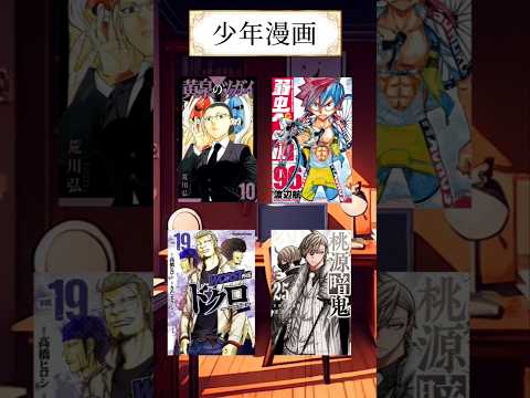 【新刊情報】7/7~7/13発売漫画&小説まとめ #shorts