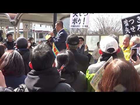 【2025 千葉縣知事選】立花孝志 もうむちゃくちゃで選擧演説が聽こえない 2025年3月9日 @兵庫縣