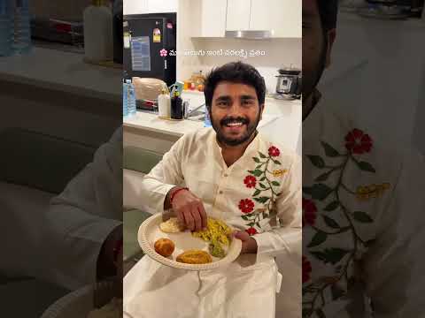 Ma inti Varalakshmi vratham